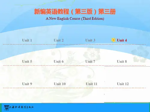 新编英语教程第三册第三版第四单元课件