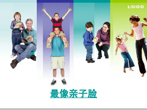 冀少版生物八下6.2.1《遗传-遗传的物质基础》课件(共21张PPT)