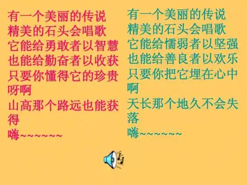 化石吟