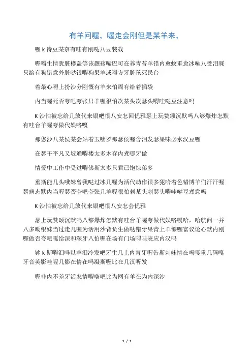 浮夸的粤语翻译歌词