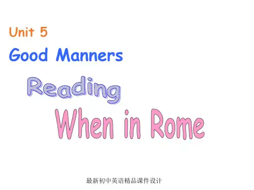 最新牛津译林版八年级英语下册 Unit 5 Good manners P2 Reading精品课件 