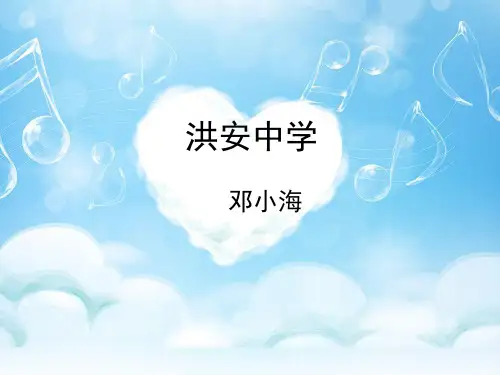 人教版英语七下(初一)Unit4 Section B 3a—3b Self check  课件 (共39张PPT)