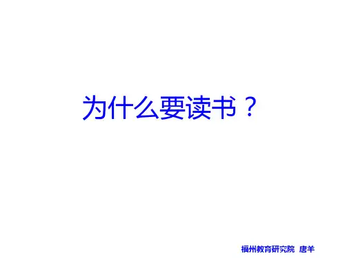为什么要读书(精彩回答)