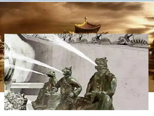 废墟的召唤 课件