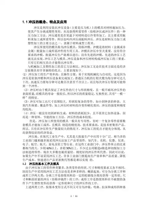 设计前的前期准备
