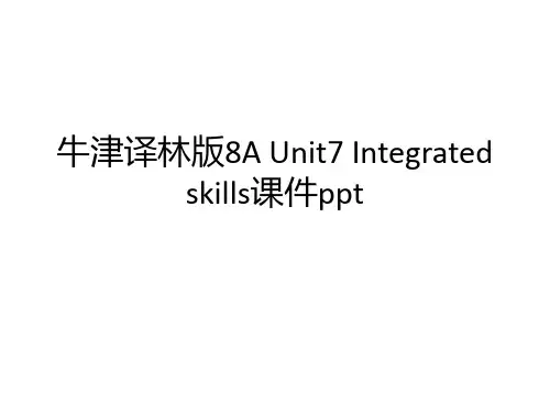 牛津译林版8A Unit7 Integrated skills课件ppt