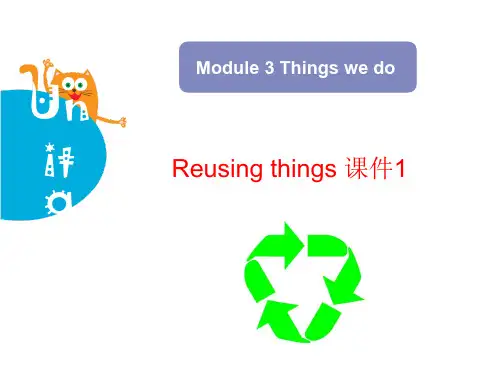 牛津上海版(深圳)英语六年级下册Module 3 Unit 9《Reusing things》ppt课件1