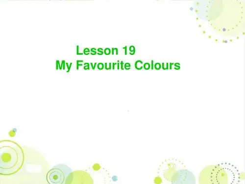 最新冀教版四年级英语下册Lesson19 My Favourite Colour课件