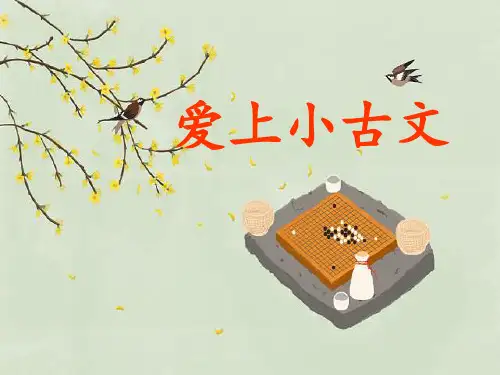《猫捕鱼》