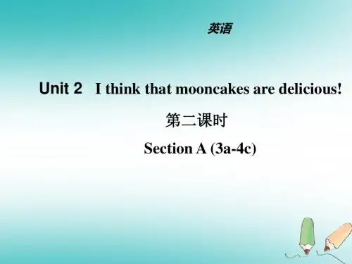 九年级英语全册Unit2Ithinkthatmooncakesaredelicious第2课时课件新版人教新目标版