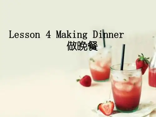 冀教版六年级上册英语Lesson 4 Making Dinner