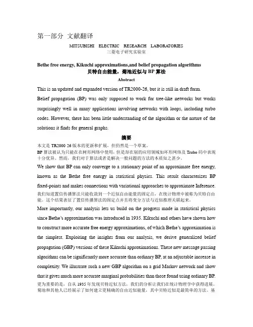 计算机图像与机器视觉作业