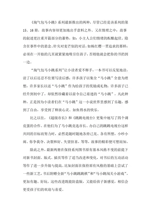 图书室  新书介绍