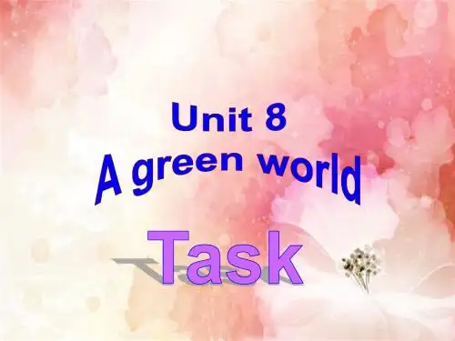 江苏新教材牛津英语八年级下Unit 8 A green worldTask