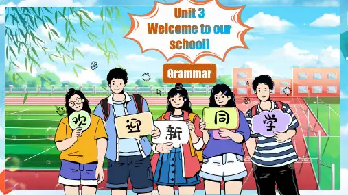 Unit 3  第3课时 Grammar (课件)七年级英语上册(牛津译林版)