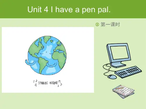 人教PEP版英语六年级上册Unit 4 I have a pen pal第1课时课件