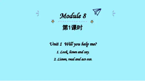 Module8Unit1Willyouhelpme(课件)英语五年级下册(完整版)5