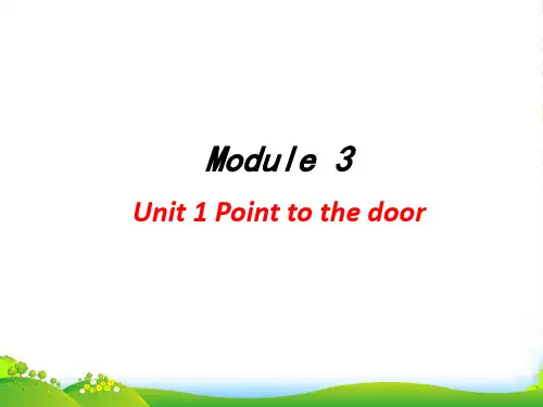 新外研版三年级英语上册Unit 1 Point to the door 课件 2