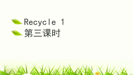 六年级上册英语课件  Recycle 1  第三课时  人教(PEP)(2014秋)
