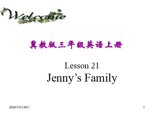 冀教版三年级英语上册Lesson-21PPT课件