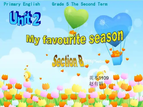 my_favourite_season课件
