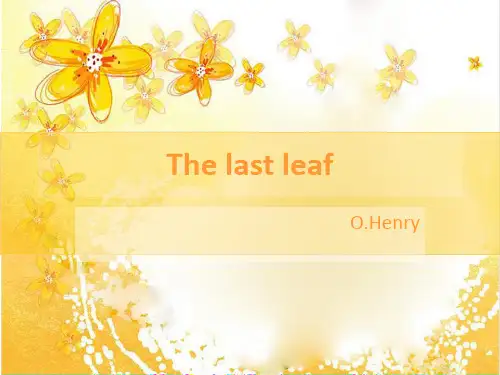 全新版大学英语综合教程3 the last leaf文段赏析