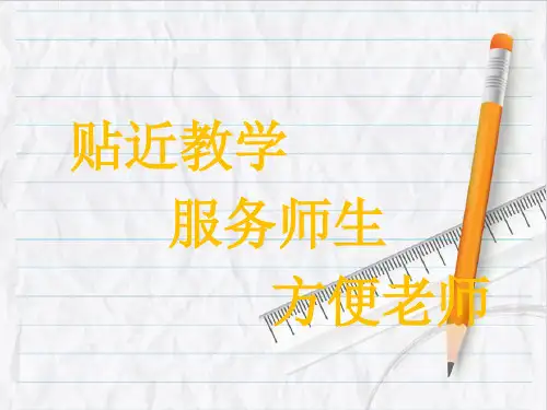 2023年青岛版(五年制)数学五年级上册4求一个数的几分之几是多少优选课件