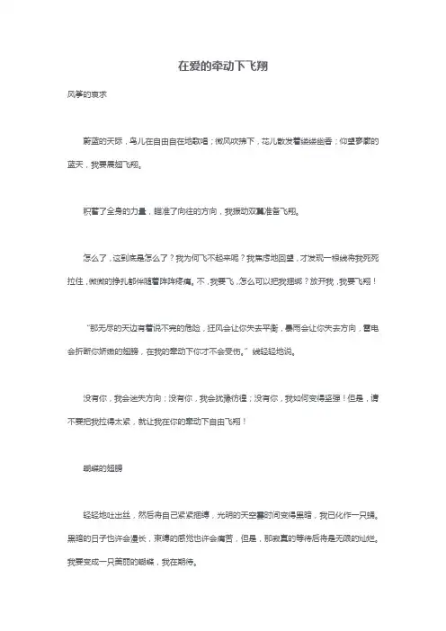 2018年全国I卷高考满分作文