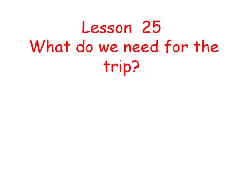 冀教版英语五年级上册《Lesson 23 What Do We Need for the Trip》ppt课件1