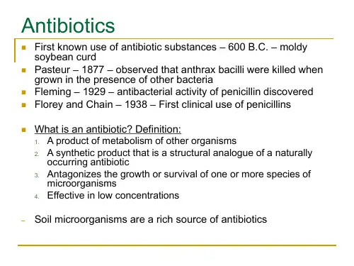 抗生素英文课件精品ANTIBIOTICS(39p)