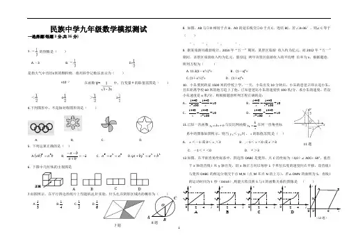 试卷空白模板(word)
