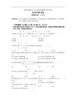 线性代数自考试题
