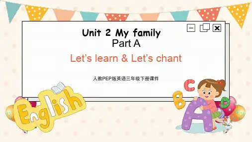 人教PEP版英语三年级下册Unit2  A Let's learn 课件PPT