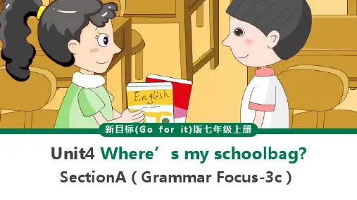 初中英语人教版七年级上册《Unit4 Where’s my schoolbag SectionA(G