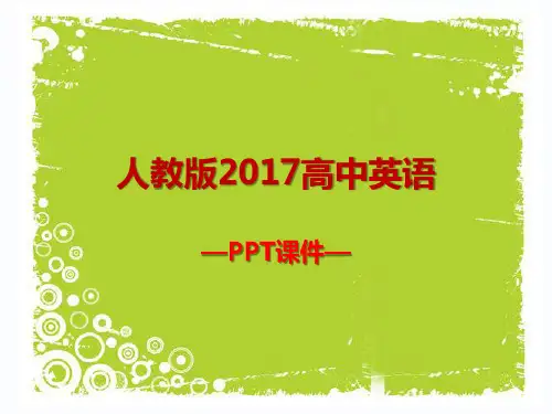 人教版2017高一英语必修一Unit1课文_PPT课件