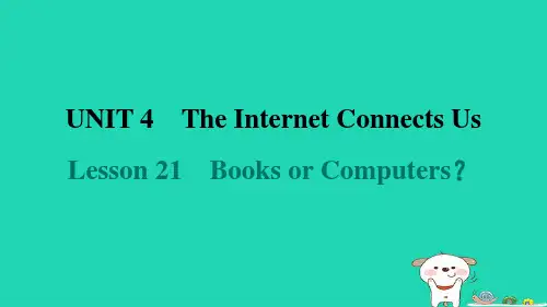 2024八年级英语下册Unit4TheInternetConnectsUsLesson21Books
