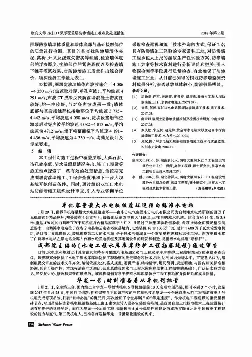 华龙一号：时刻准备着从单机到批量