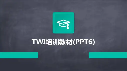 2024版TWI培训教材(PPT6)
