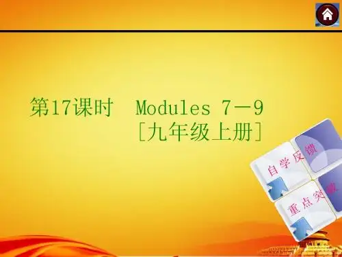 2015中考英语复习课件第17课时(外研九年级上Modules7-9)