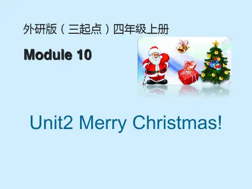 外研版2021-2022学年四年级上册英语Module10 Unit2 课件