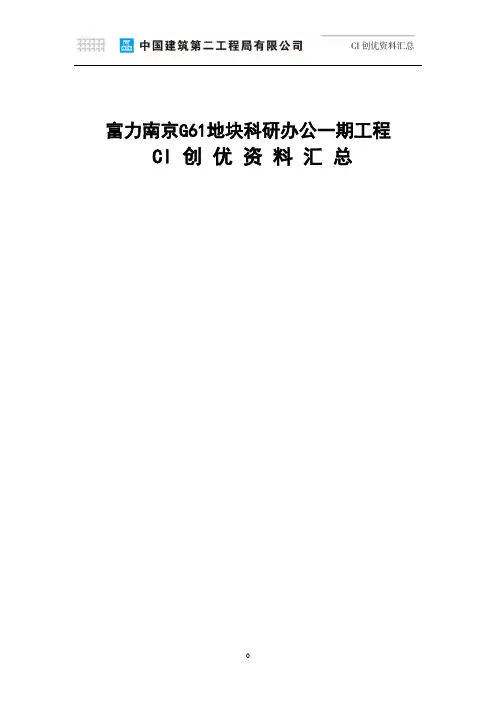 策划