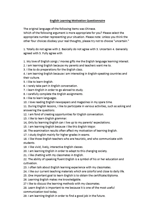 English Learning Motivation Questionnaire