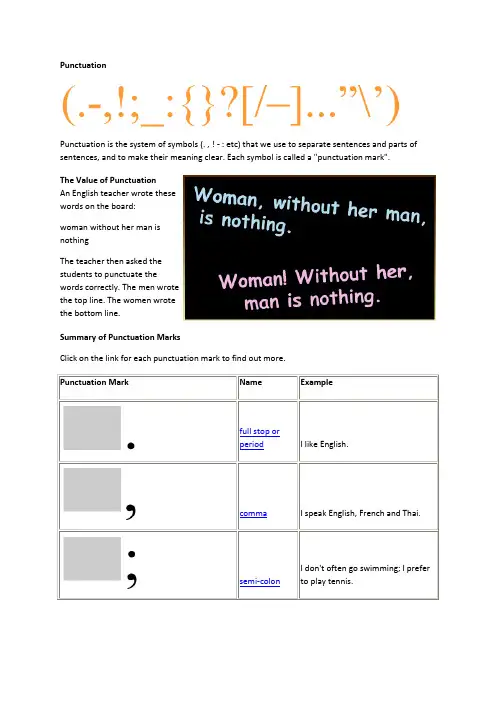 英语标点Punctuation_list