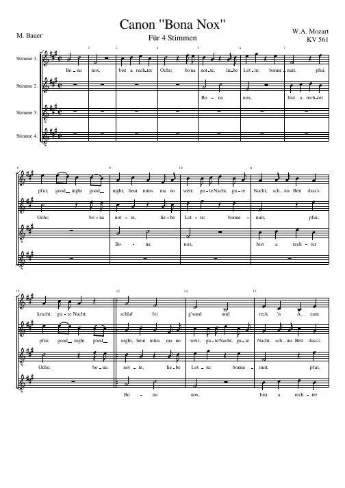 Mozart Canon Bona Nox(莫扎特)原版 正谱 五线谱 钢琴谱
