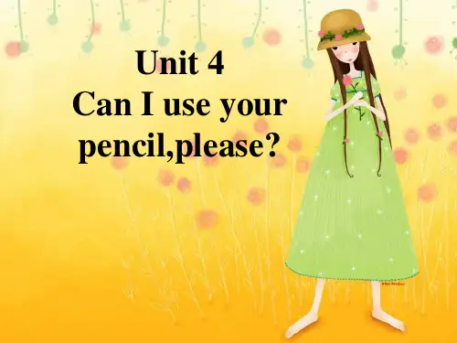 湘少版五年级上册Unit 4 Can I use your pencil, pleasePPT课件