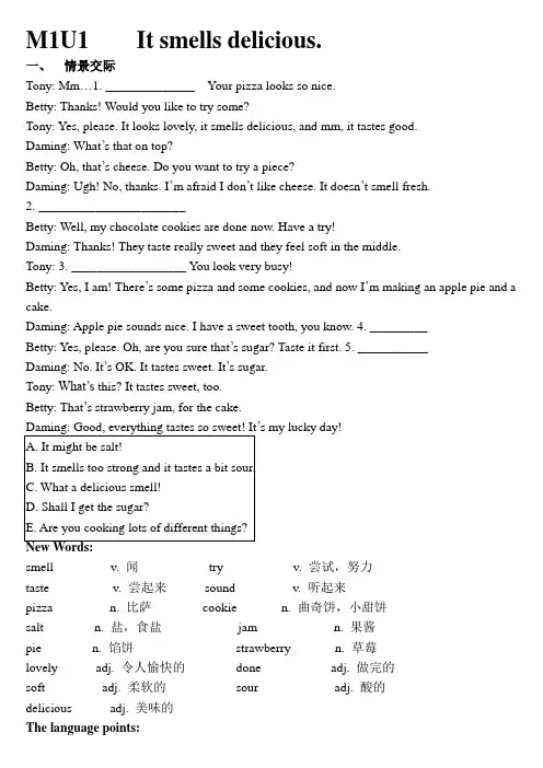 新 外研九年级下册Module 1 Unit1 课文练习加语法练习题(word)