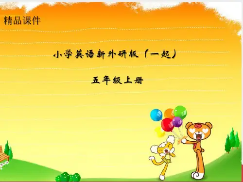 小学英语新外研版(一起)五年级上册Module 5 Unit 1 It's mine 课件第一课时