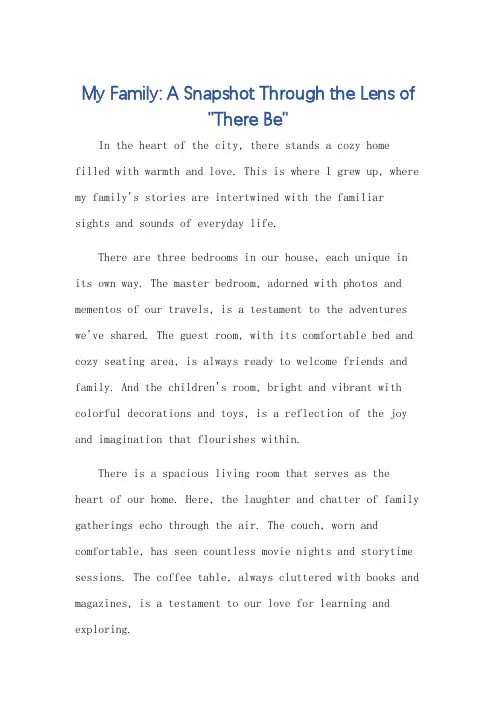 英语作文介绍我的家there be句型