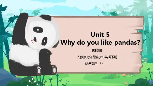 人教版七年级英语下册第5单元Why do you like pandas？第1课时PPT课件