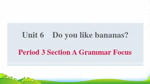 七年级英语上 Unit 6 Do you like bananas Period 3 Sectio
